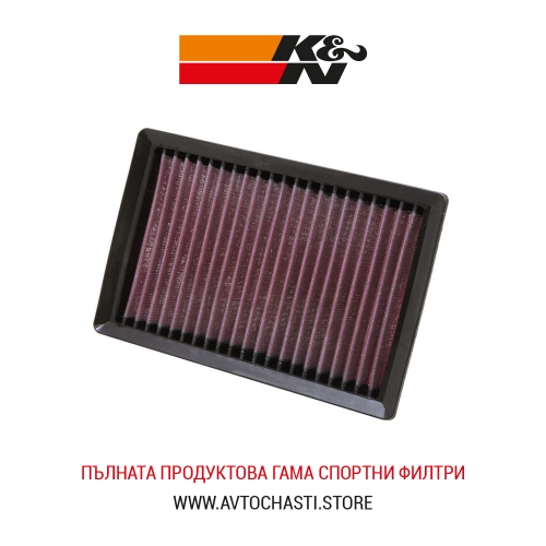Спортен Въздушен Филтър, K&N, BM-1010R, Made in USA